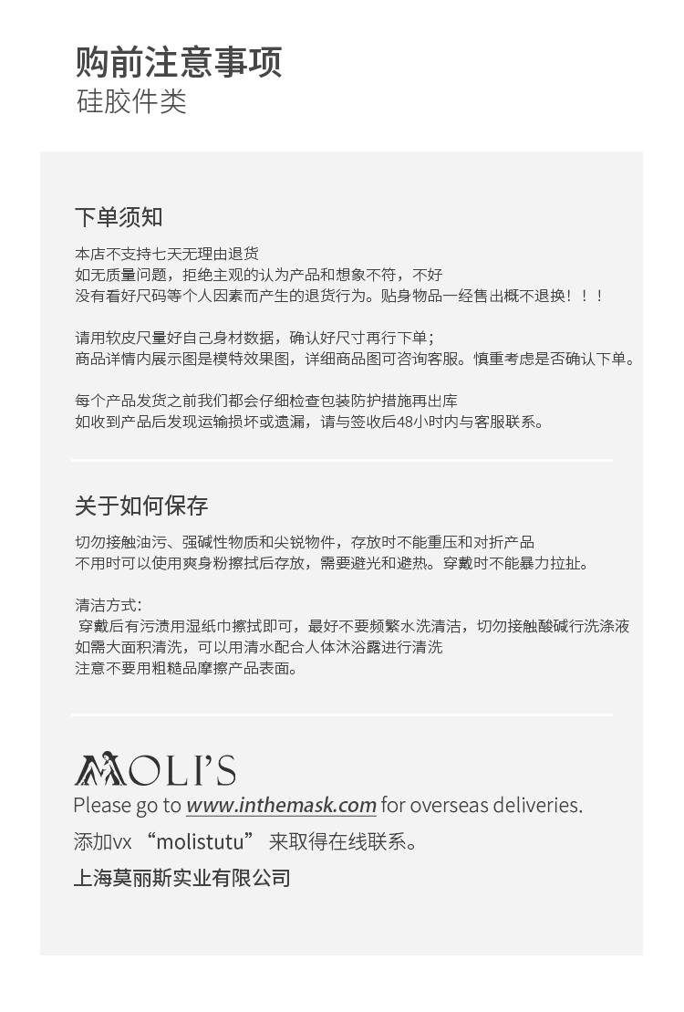 "Easy Pant 2" Hips Enchancement Pant with Built-in Tubes - InTheMask by Moli's