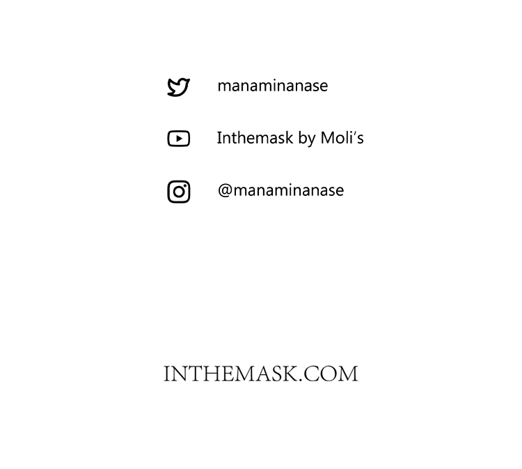 The Book 2023 Ultimate Disguise Album by Inthemask by Moli's, featuring limited edition videos and artistic album cover imagery.