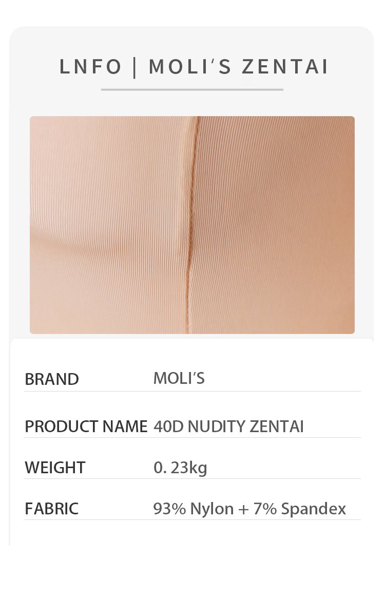 Molis Zentai TOUCH Series Nudity 40D full-body spandex suit in black, designed for male performers, with sleek, form-fitting style.