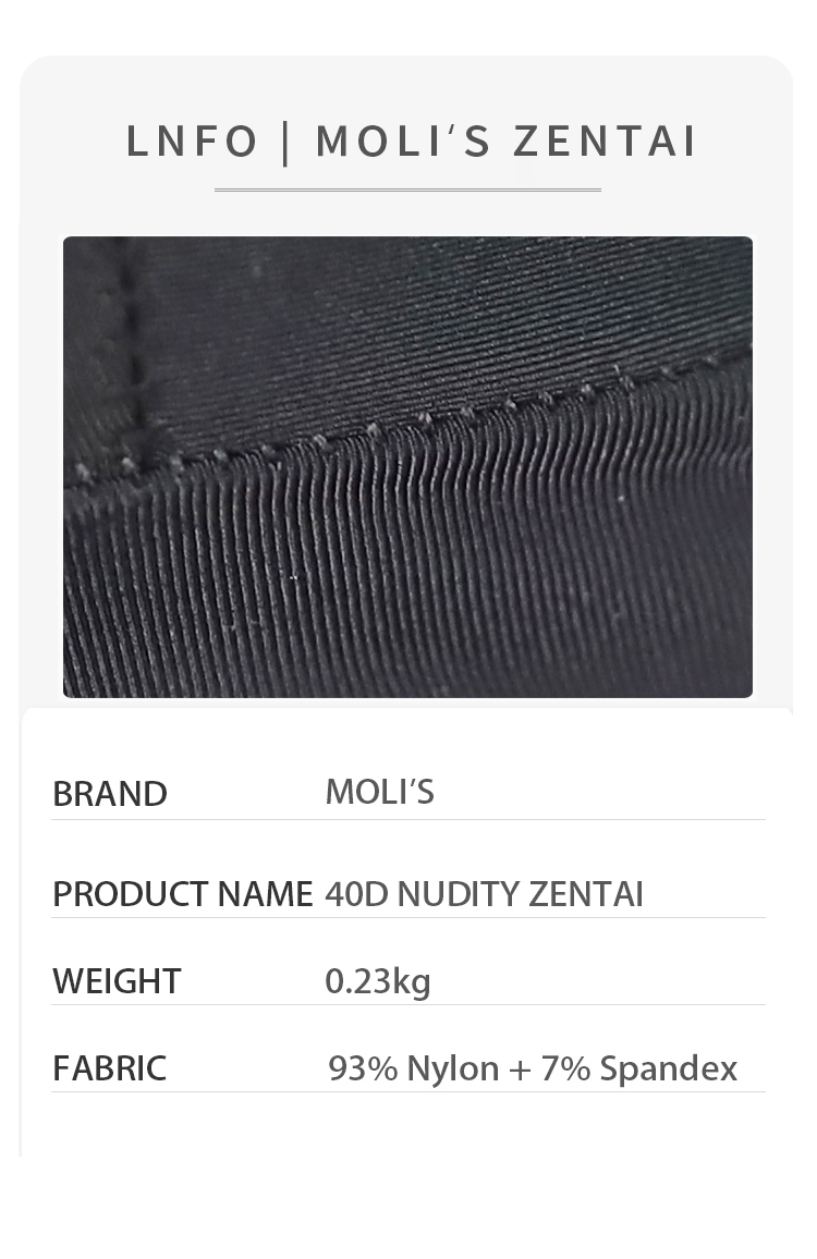 Black Molis Zentai suit from the TOUCH Series, full-body tight-fitting costume with nudity-inspired design by InTheMask.