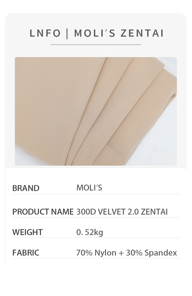 Moli's Zentai | "Skinsuit" (Kig Pink) of CLASSIC Series Super Spandex