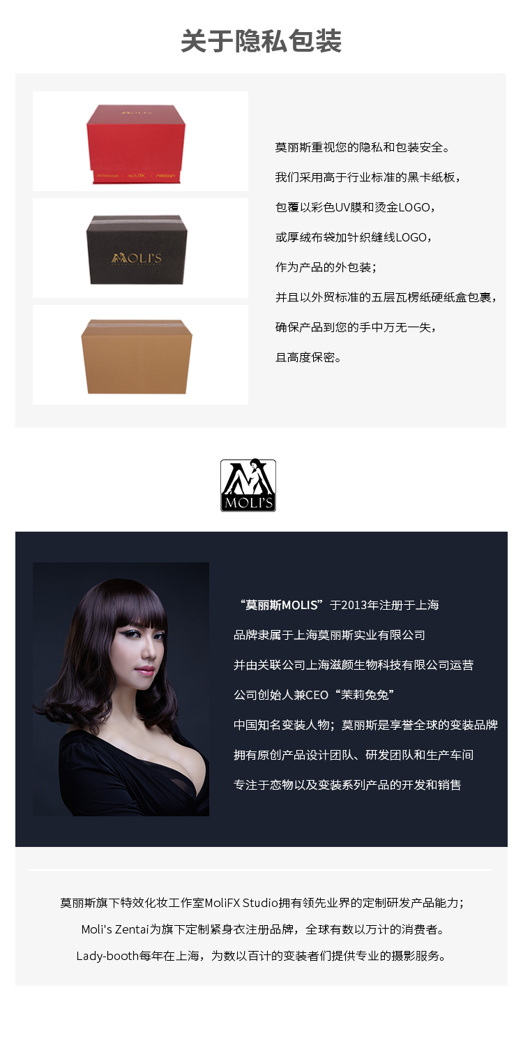 "Easy Pant 2" Hips Enchancement Pant with Built-in Tubes - InTheMask by Moli's